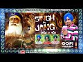 Singh in jang full  gopi ugrahan  top track studio  virsedaar records