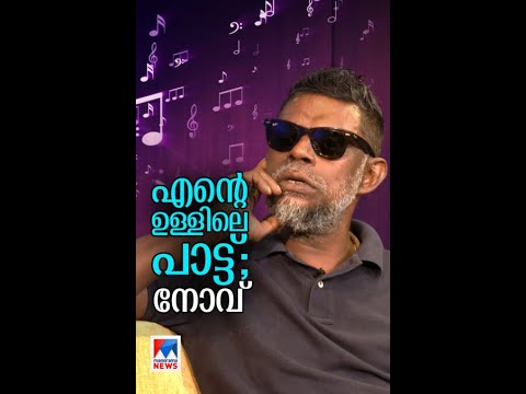 How did Vinayakan get music  vinayakan  songs  Kammattipadam  trance