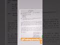 बहुत बड़ी खुशखबरी संविदा कर्मचारियों को 2023 की गाइडलाइन बन गई यह हुआआदेश