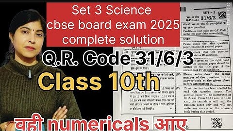 Set 3 Science CBSE Board Exam Paper||Complete Solution In One Video||Class 10 ||Cbse Board Exam 2025