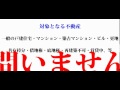 株式会社DTSインベストメントのつなぎローン の動画、YouTube動画。