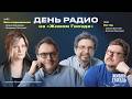 Владимир Пастухов* «Без посредников» + “Не так” Суд над убийцей Джона Леннона. Бунтман и Кузнецов