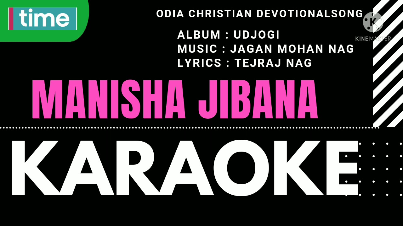 KARAOKESong Manisha JibanaAlbum  UdjogiLabel TIME PRODUCTION