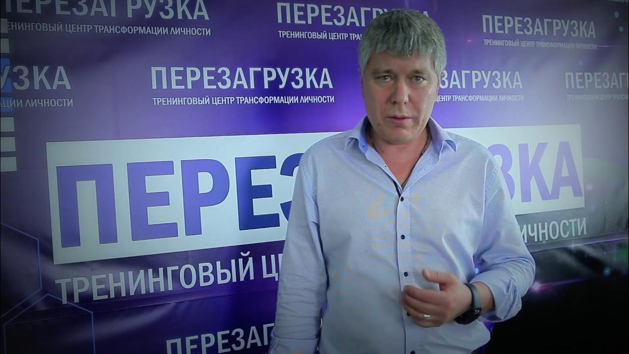 Центр трансформации