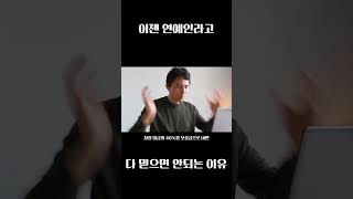 연예인이 광고한다고 다 믿으시면 안되는 이유!!!!!!! #리스 #금융사기 #중고차사기 #사기 #폰지사기 #대전카센터 #대전bmw정비전문점 #대전수입차정비 #대전벤츠정비전문점