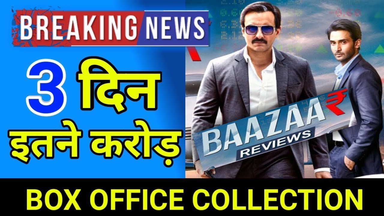 Baazaar 3 Day Box Office Collection Prediction Baazaar 3rd day collection Saif Ali Khan ।। radhika |