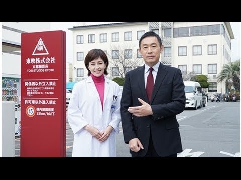 沢口靖子&内藤剛志『科捜研』恋愛に発展しない関係は「無意識に」