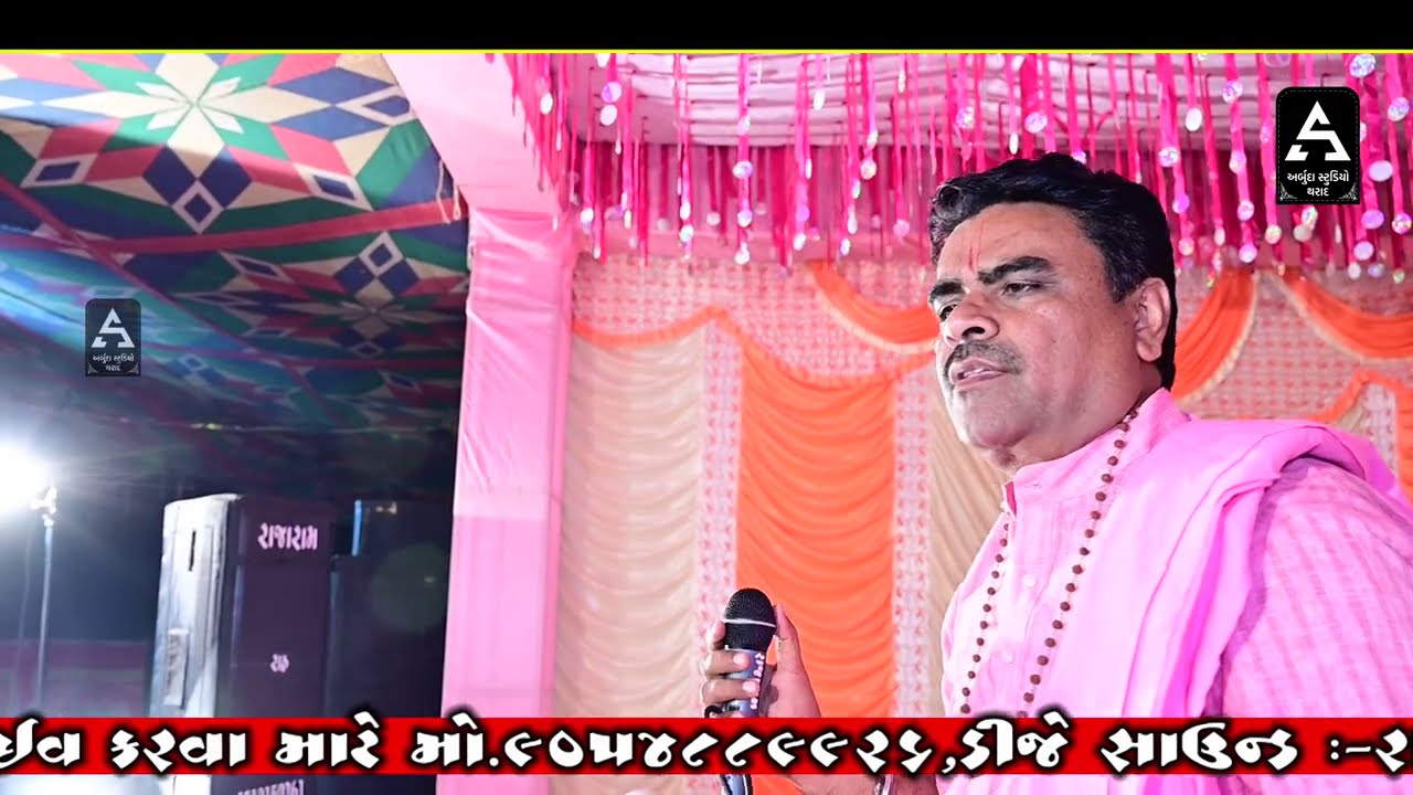 JAYARAM VAISHNAV DESI BHAJAN! MARA SATAGURU OLD DESHI BHAJAN