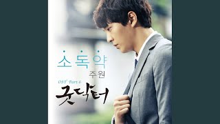 내가 만일 (Inst.)