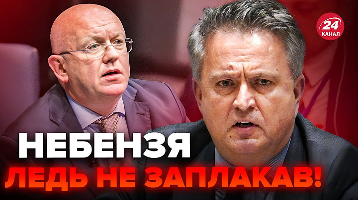 Україна поставила РФ на місце в ООН! Ось, що вони сказали. Спливли ДЕТАЛІ про вбивство Фаріон