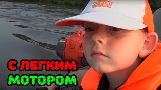 Складной катамаран Ондатра с легким бензомотором