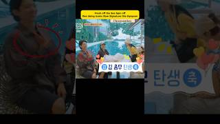 Dex doing Iconic Bow Signature like Hyeyoon🫸🏻 #kimhyeyoon #dex #parkjunmyun #yumjungah #shorts