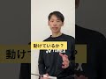 バドミントン【肩痛い選手】打ち方以外の原因あり