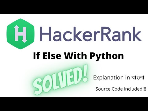 HackerRank (in বাংলা) - If Else With Python - Solution and Explanation