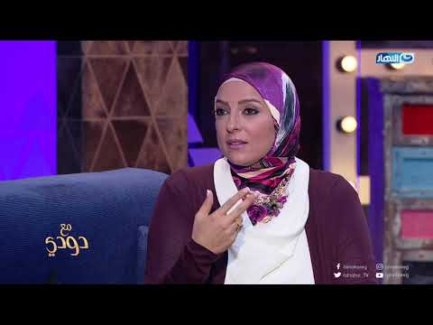 لقاء خاص مع المذيعة دعاء فاروق ومفاجأت عن حياتها ومشوارها الإعلامي وحجابها مع دودي