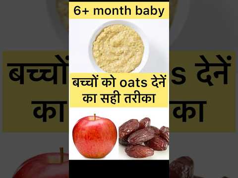 6+month baby porridge