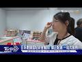 日系眼鏡品牌首度進駐新營醫院!矯正.配鏡「一站式服務」｜TVBS新聞 @TVBSNEWS01