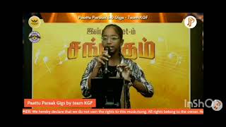 Mayanginen Solla Thayanginen from Naanae Raja Naanae Mandiri | Prahana Musicals