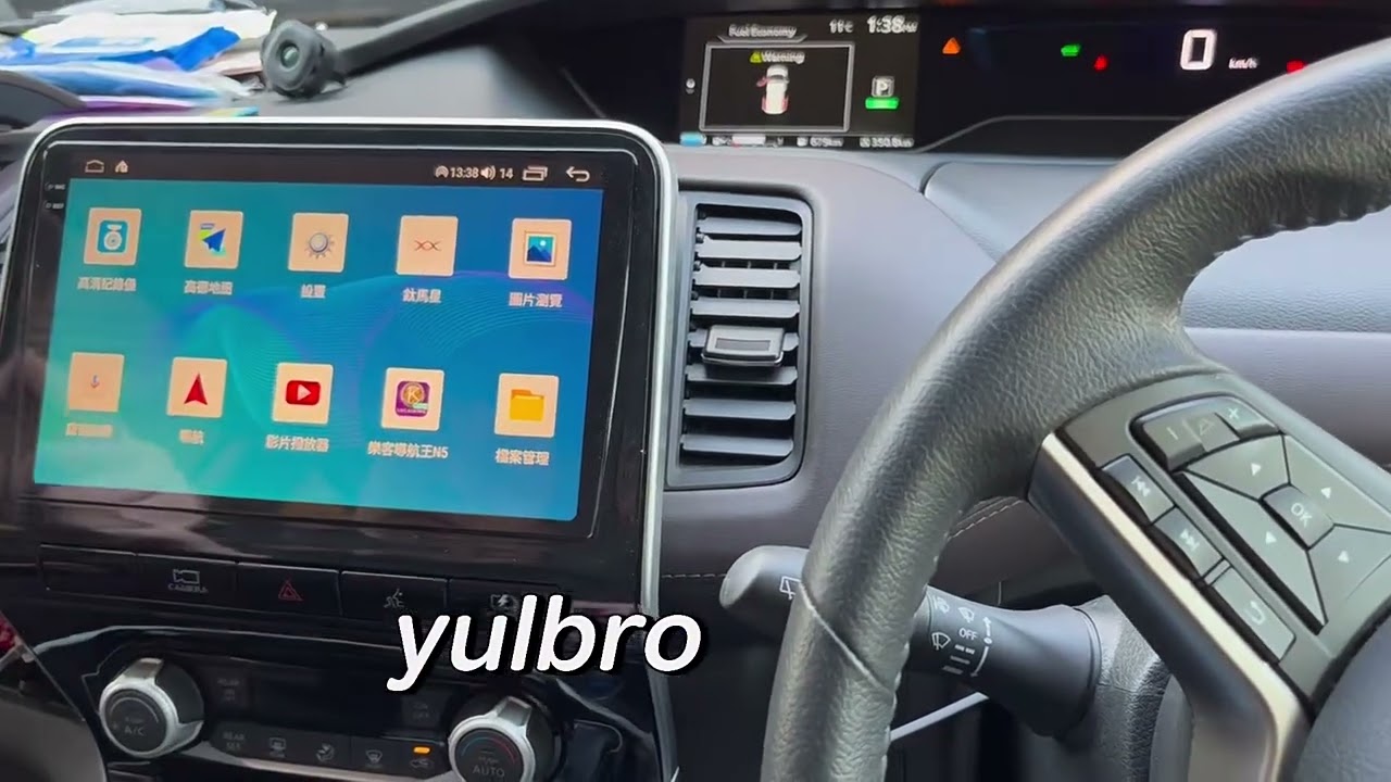 yulbro android multimedia for Nissan C27 2020