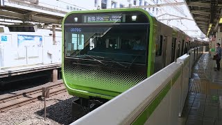 [なぜクリアテールライトは一部編成採用？] E235系0番台 山手線内回り新宿・渋谷方面 池袋(JY-13)発車