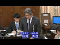 【令和8年5月26日】参議院 内閣委員会 修正動議提出 立憲・杉尾秀哉
