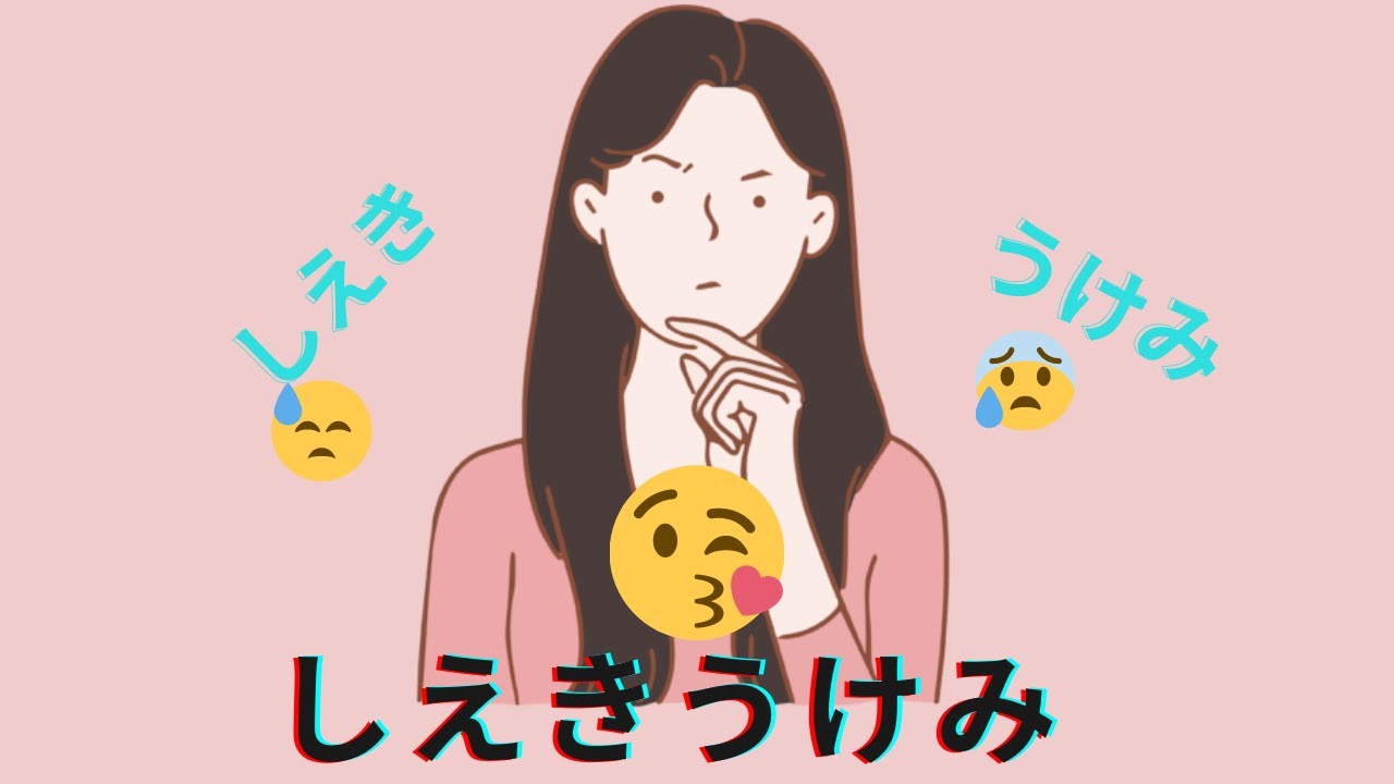 ~ しえきうけみ ​ပြောင်းနည်း နှင့် သုံးနည်း😻😻😻