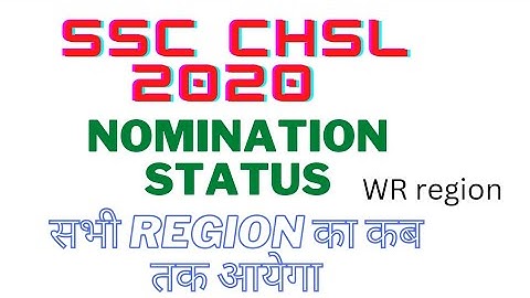 SSC CHSL 2020 NOMINATION STATUS FOR ALLOTTED CANDIDATES