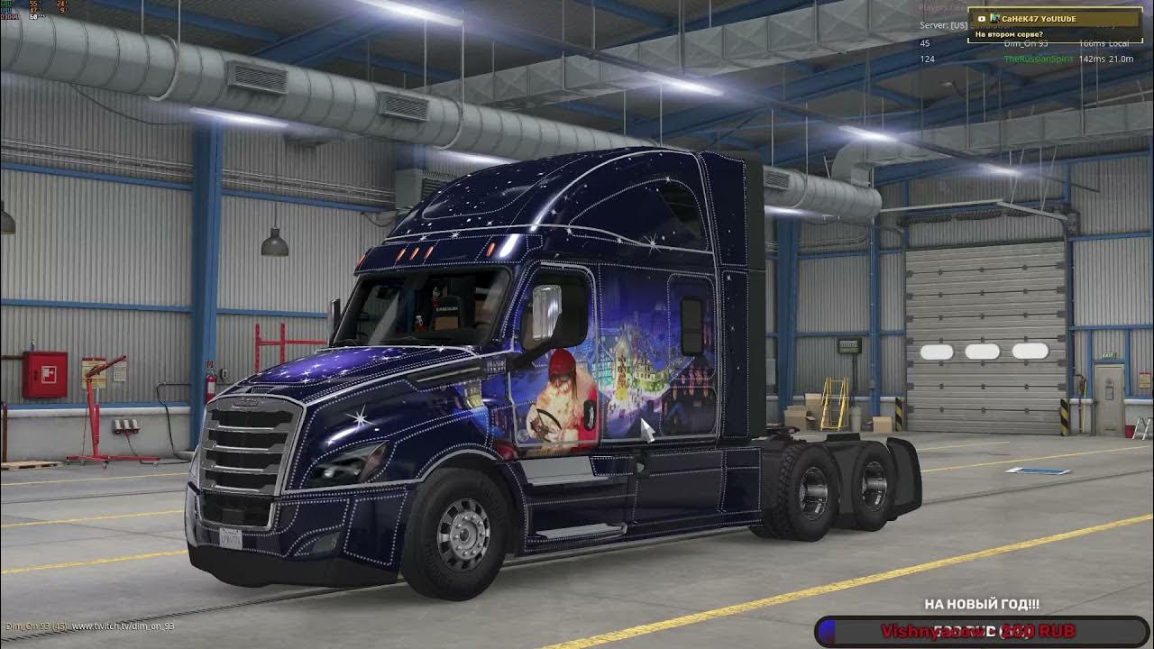 Регистрация грузовик. World of Trucks.