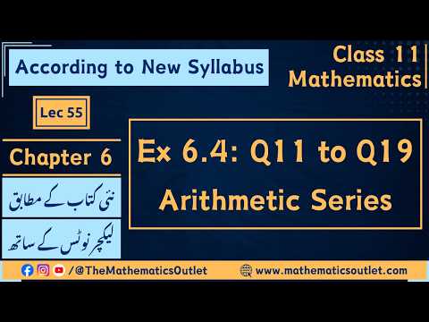 11th Class Math New Book 2025 | Ex 6.4 Q11 to Q19 | Arithmetic Series || Lec 55