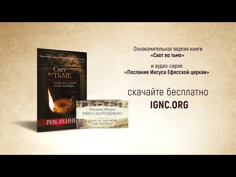Книга в подарок + аудио программы
