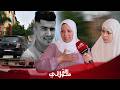 A young woman was arrested among the suspects New developments in Yassins case and his mother  mp3