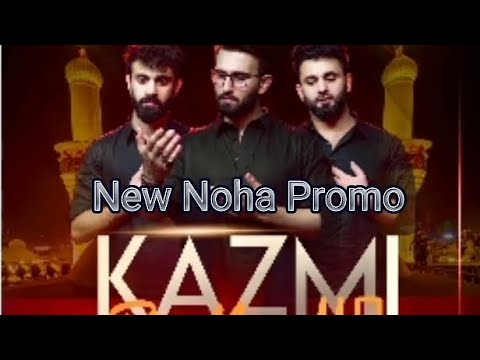 Kazmi brothers New Noha promo hayala khairul mal Haye Ya Hussain Ya Hussain Ya Hussain As 2022