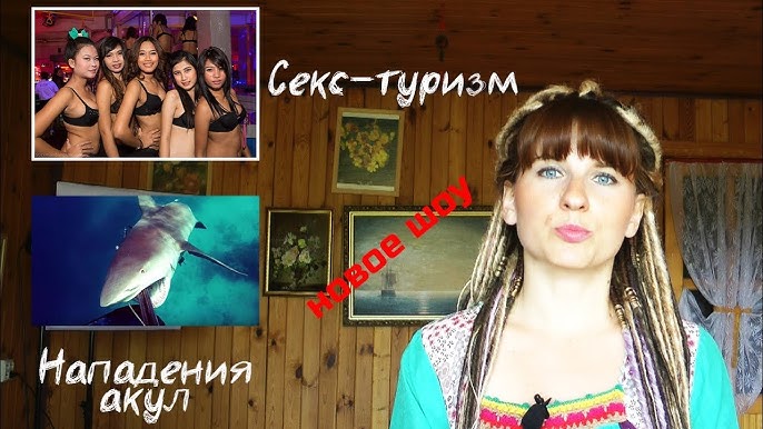 Жыныстық әйел туралы эротикалық фильм