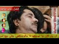 Mumtaz Molai Sad Songs Zindagi A Ya Maskare A Mumtaz Molai Sad Songs Zindagi A Ya Maskare A