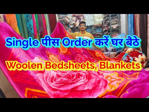 Woolen Bedsheets | Blankets | Pillow Cover | Single पीस Order करें घर