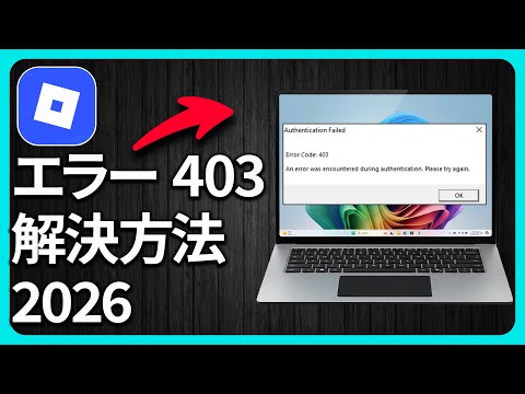 Jak naprawić kod błędu Roblox 403 (edycja 2026) – błąd uwierzytelniania Roblox 403