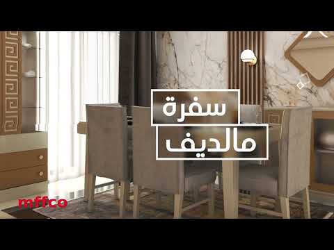 سفرة مالديف