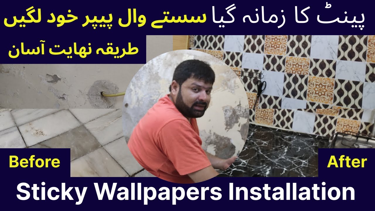 How To install Wallpaper Like a Pro Wall paper Designs for Kitchen