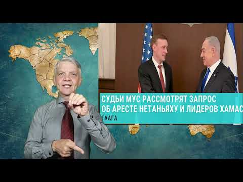 утренний обзор - 21.05.2024. ржя. deaf news.