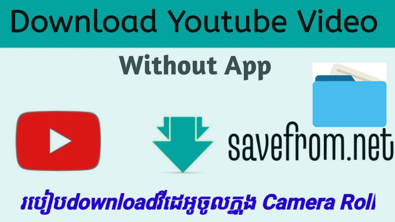 youtube video to camera roll
