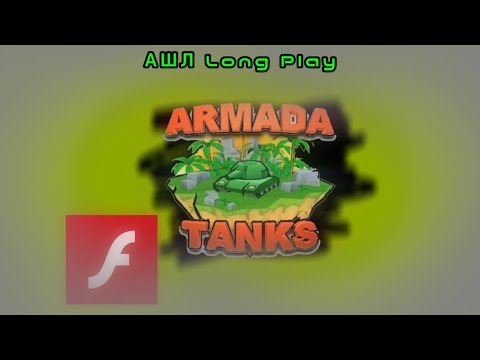 Armada Tanks Flash Game (Полное Прохождение) #Flash Game