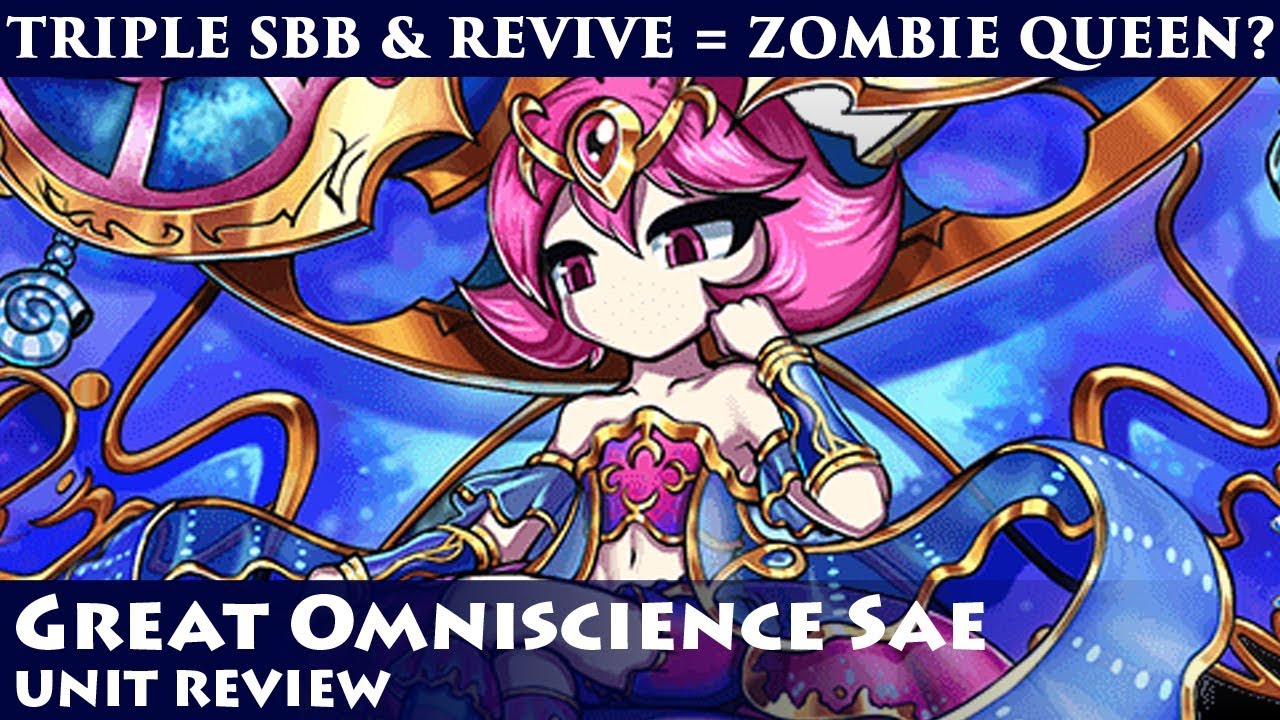 Great Omniscience Sae Unit Review (Brave Frontier)「サエ」ユニット