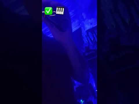 قاعة روتانا الفنان ماهر ادهم والكيبورد علي الاصيل 2022