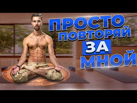 Video: Meditacija: praktika