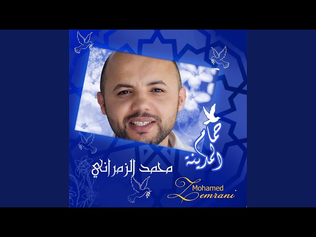 sali ya lala ala nabina sali ya lala ala nabina