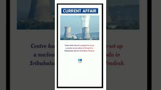 Centre had cleared a proposal to set up N.P.P  in A.P. #shorts #youtubeshorts #nuclearpowerplant