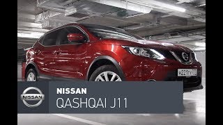 Nissan Qashqai J11 тест-драйв, мне нравится тошнить. Nissan Qashqai J11 тест-драйв, мне нравится тошнить.