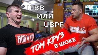 Том Круз с Днепропетровска!!!