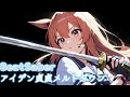 【BeatSaber】えなこ feat.P丸様。 - アイデン貞貞メルトダウン(TV size)[Cinema]【Expert】