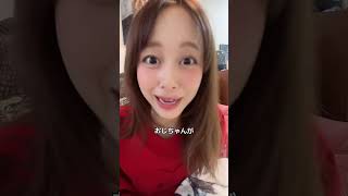 ハロウィンおじちゃんに話しかけたらwwww